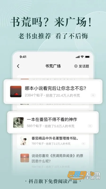 ����С˵�Ķ�(�ɰ�С˵�Ķ�)v3.6.0.32 �ٷ�����