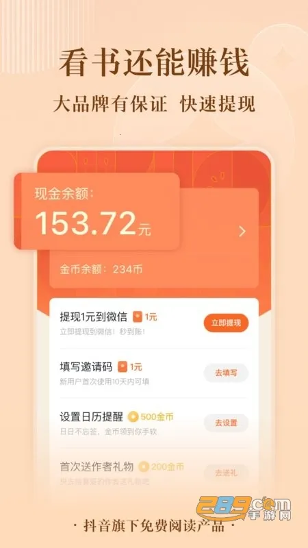 ����С˵�Ķ�(�ɰ�С˵�Ķ�)v3.6.0.32 �ٷ�����