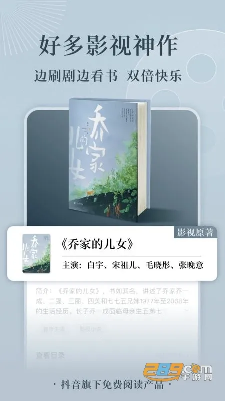 ����С˵�Ķ�(�ɰ�С˵�Ķ�)v3.6.0.32 �ٷ�����