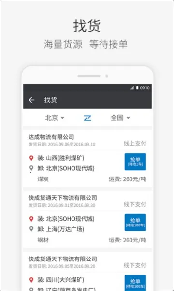 ���˾��2026�ٷ����°汾v2.13.61 �ٷ�����