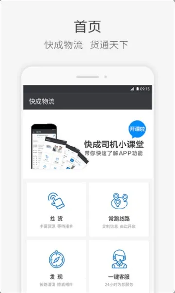 ���˾��2026�ٷ����°汾v2.13.61 �ٷ�����