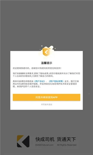 ���˾��2026�ٷ����°汾v2.13.61 �ٷ�����