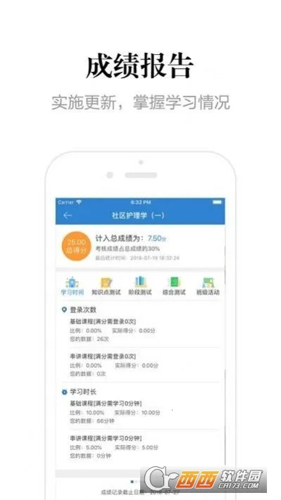 ������Ժ2026���°汾v1.39 ��׿��