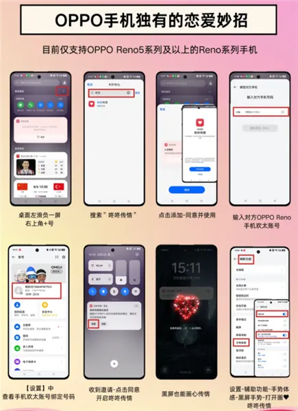 咚咚传情2026下载安装 咚咚传情2026下载安装