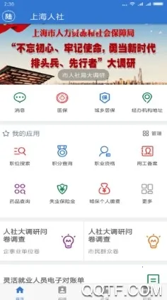 �Ϻ�����2026���°汾