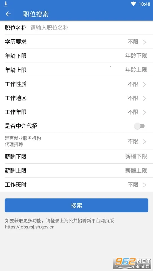 �Ϻ�����2026���°汾v6.0.15 �ٷ�����