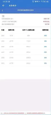 �Ϻ�����2026���°汾