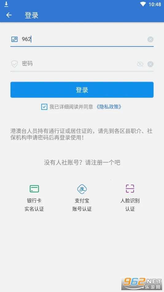 �Ϻ�����2026���°汾v6.0.15 �ٷ�����