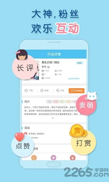 ������Ժ(Ů��С˵�Ķ�)