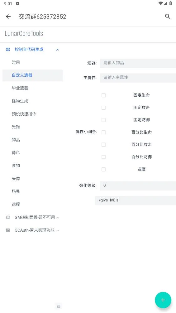 ָ��������(��Ϸָ��������)v1.0.0 ��Ѱ�