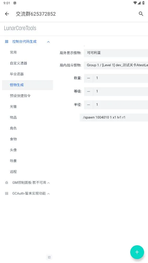 ָ��������(��Ϸָ��������)v1.0.0 ��Ѱ�