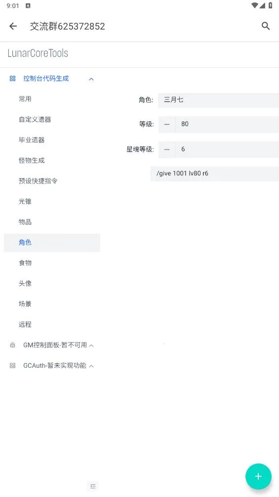 ָ��������(��Ϸָ��������)v1.0.0 ��Ѱ�