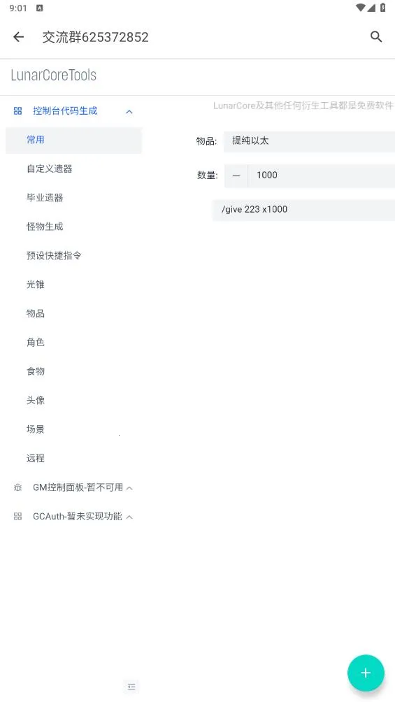 ָ��������(��Ϸָ��������)v1.0.0 ��Ѱ�