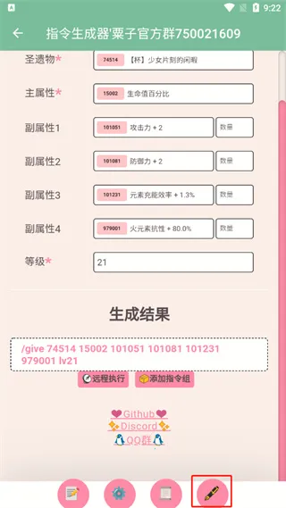 ָ��������(��Ϸָ��������)