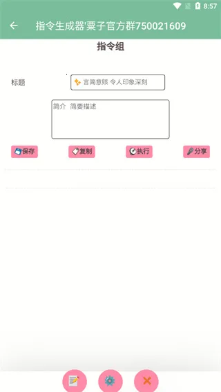 ָ��������(��Ϸָ��������)v1.0.0 ��Ѱ�