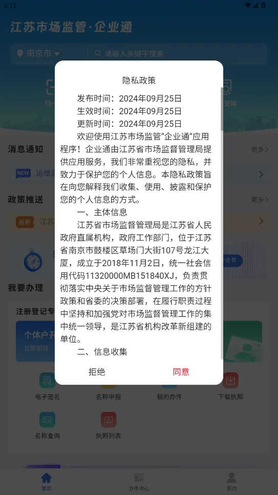 ��ҵͨ(��ҵ�������)