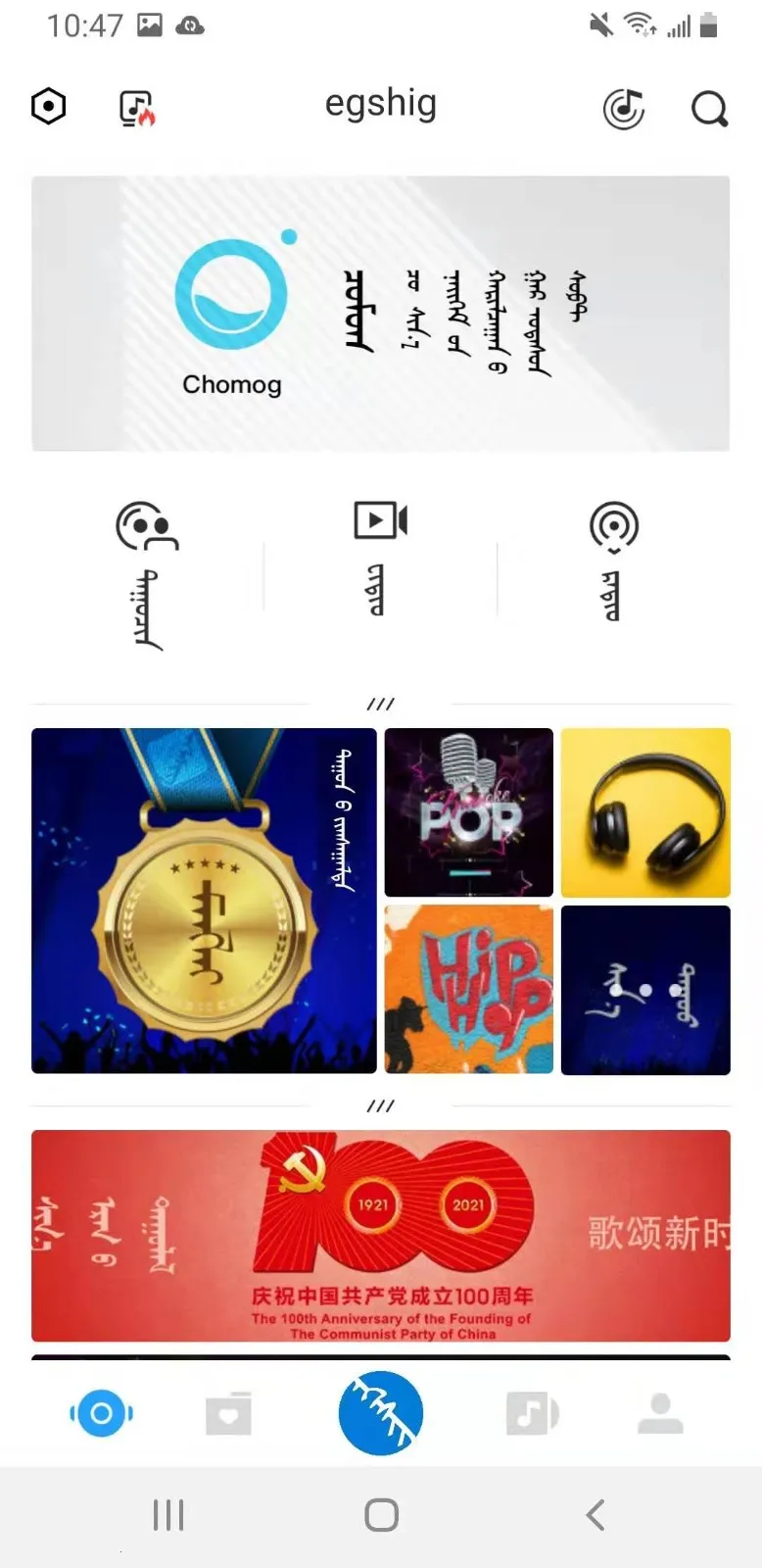 �ɹ����ֺ�2026�ٷ����°汾v24.0 ��Ѱ�