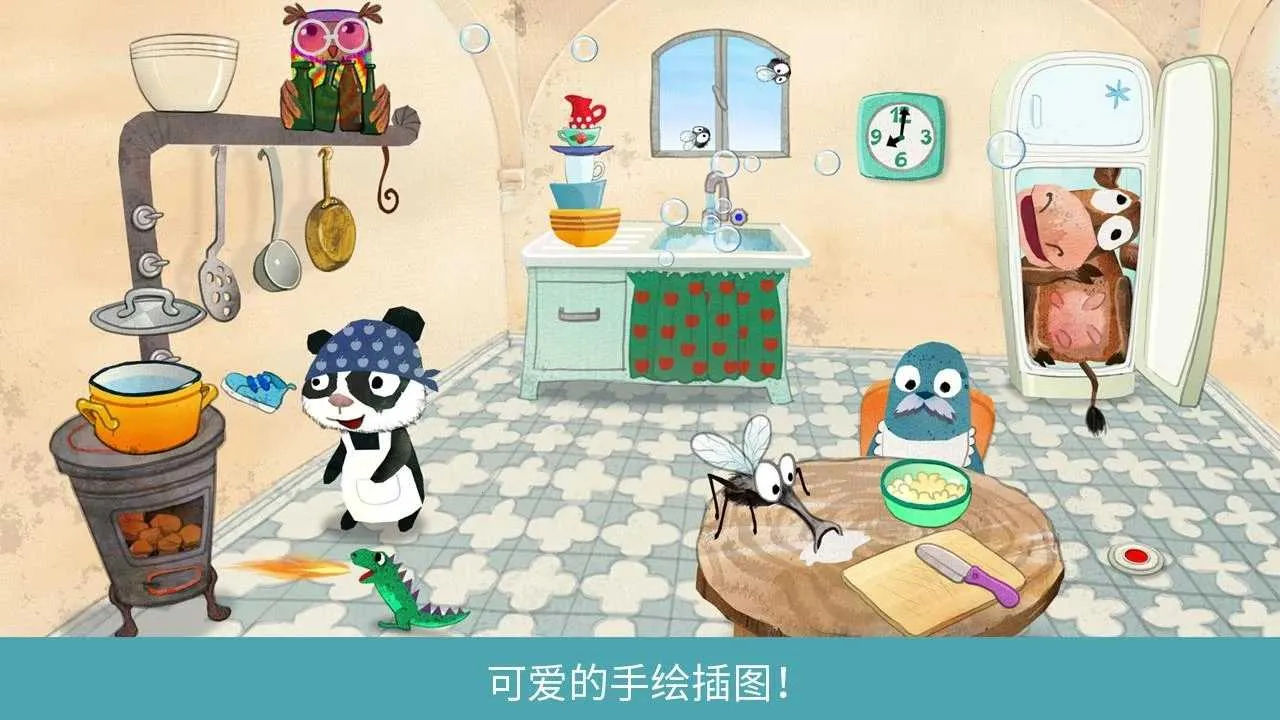 ����֮����׿���ֻ���v1.2.2 ��׿��