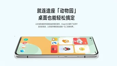 originos���Ӱ�2026���°汾v1.0.0 �ٷ�����