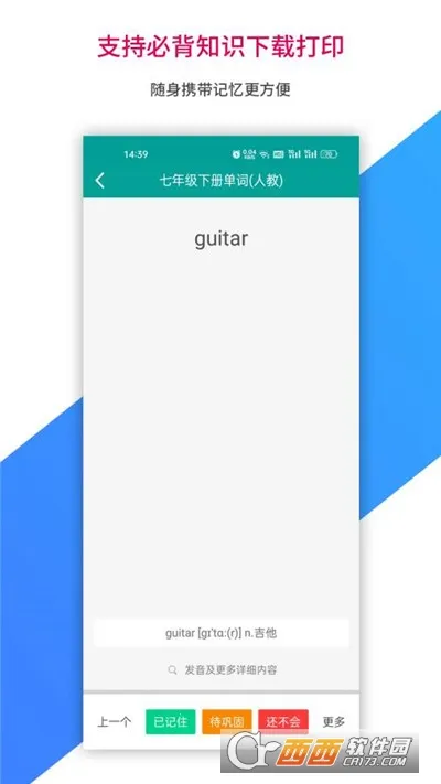 ���䱦(ѧϰ���丨��)v1.0.260 �ٷ�����