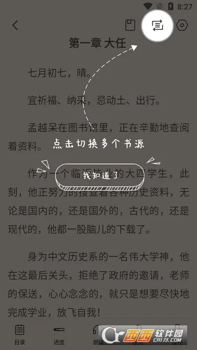 ��īС˵(С˵�Ķ�����)v9.9.9 �ֻ���