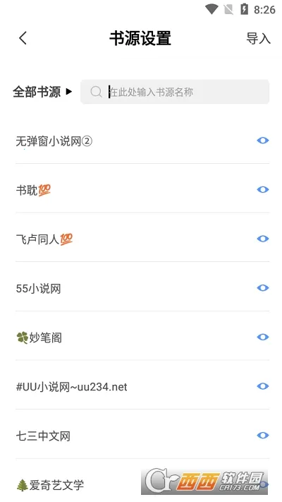 ��īС˵(С˵�Ķ�����)v9.9.9 �ֻ���