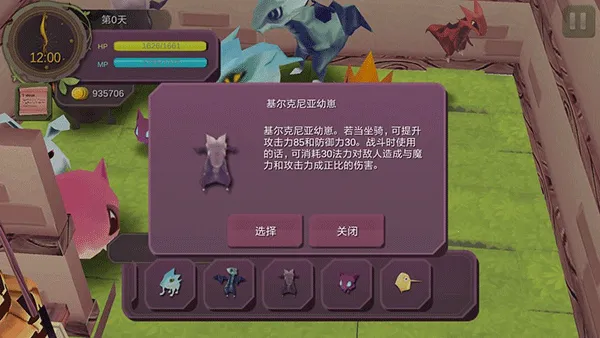 ħŮ֮Ȫ12026�ٷ����°汾