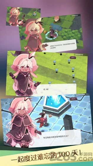 ħŮ֮Ȫ12026�ٷ����°汾v1.0.1 ��Ѱ�