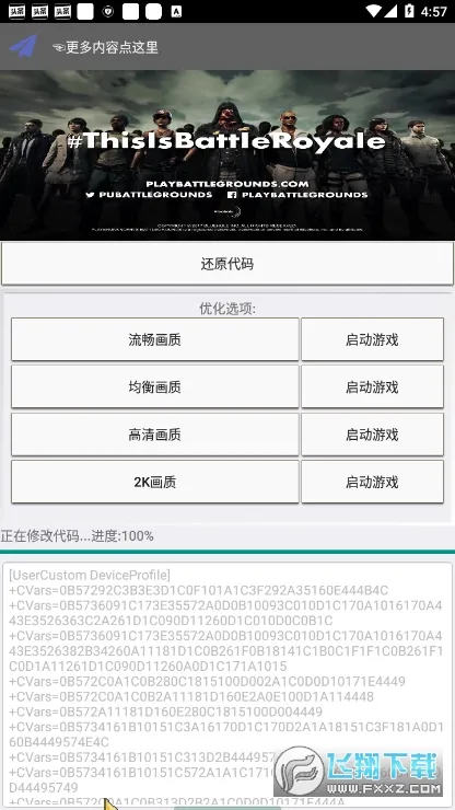 �Լ��Ż���2026���°汾v49 �ֻ���