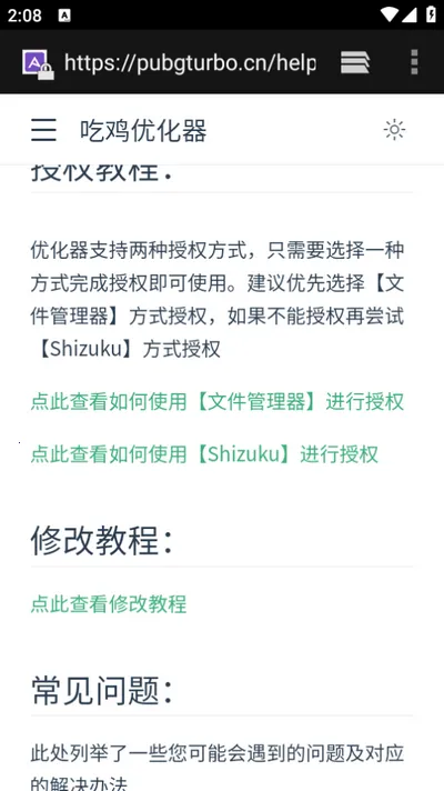 �Լ��Ż���2026���°汾v49 �ֻ���