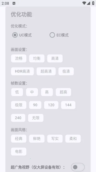 �Լ��Ż���2026���°汾v49 �ֻ���