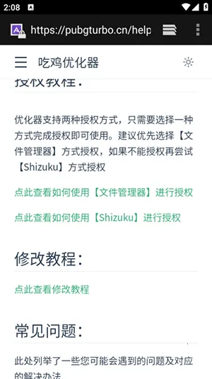 �Լ��Ż���2026���°汾