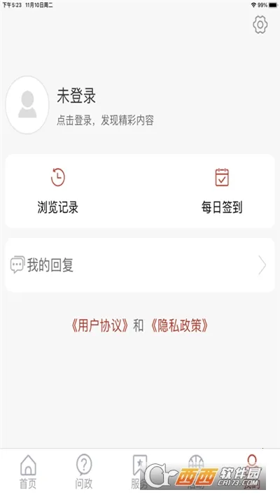 �ǻۼ���(������ýƽ̨)v2.4.10 �ٷ�����