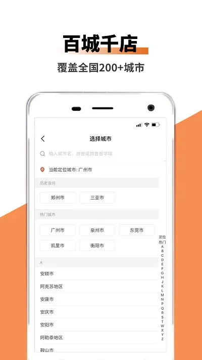 ���ͳ��а�׿���ֻ���v1.0.0 ��Ѱ�