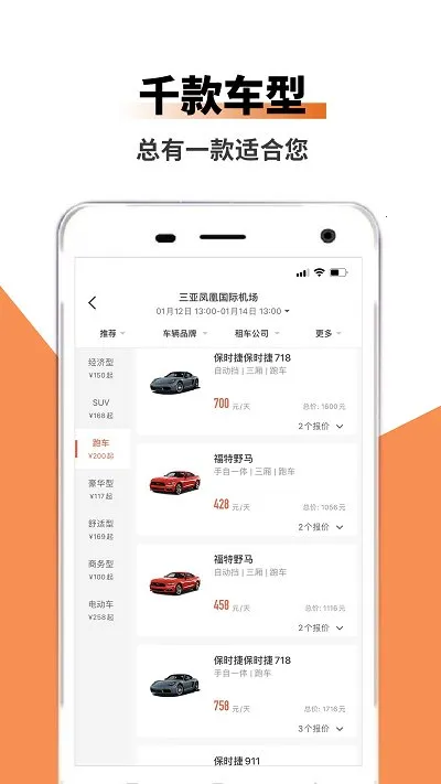 ���ͳ��а�׿���ֻ���v1.0.0 ��Ѱ�