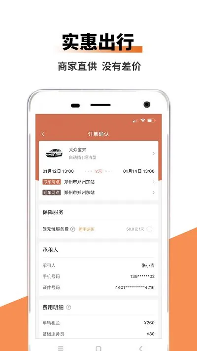 ���ͳ��а�׿���ֻ���v1.0.0 ��Ѱ�