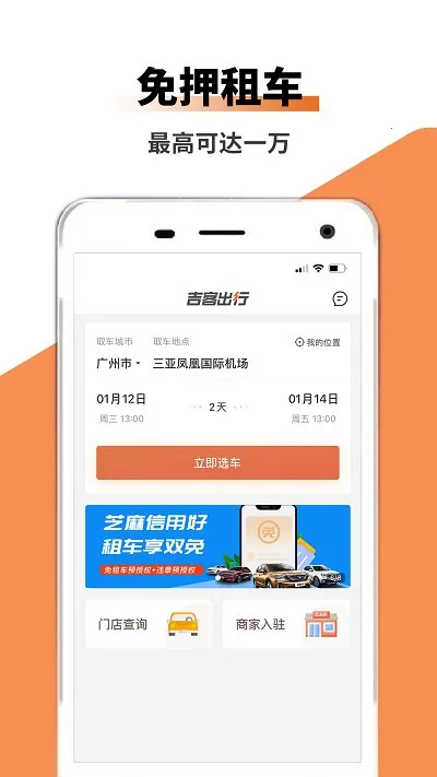 ���ͳ��а�׿���ֻ���v1.0.0 ��Ѱ�