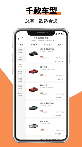 ���ͳ��а�׿���ֻ���v1.0.0 ��Ѱ�