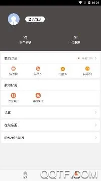 吉客出行安卓版手机版 吉客出行安卓版手机版