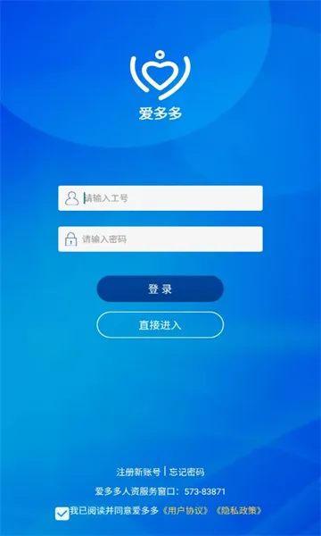 �����2026�ٷ����°汾V7.3.1 �ٷ�����