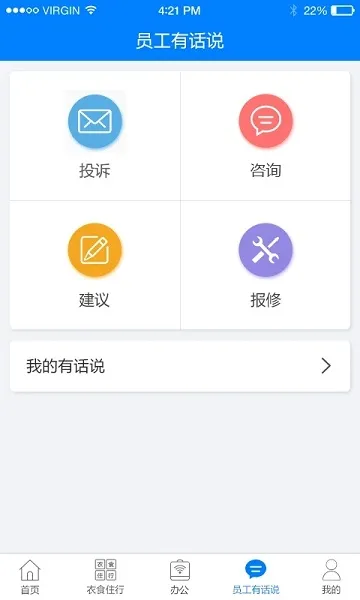 �����2026�ٷ����°汾V7.3.1 �ٷ�����