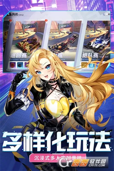 �ռ�Ư��(����Ư����Ϸ)v1.1.22 �ٷ�����