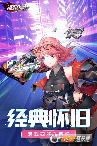 �ռ�Ư��(����Ư����Ϸ)v1.1.22 �ٷ�����