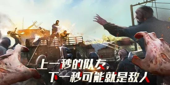 亡灵丧尸杀手安卓版手机版 亡灵丧尸杀手安卓版手机版