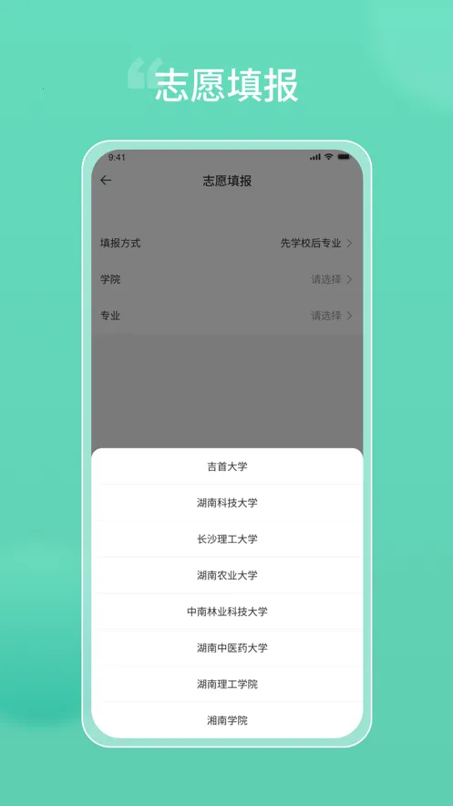 ����ר����2026�ٷ�����v1.2.10 �ֻ���