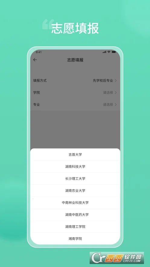 ����ר����2026�ٷ�����v1.2.10 �ֻ���