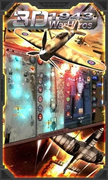 3Dս��Ӣ��1943(��ս���������)v1.2 ��Ѱ�