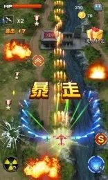 3Dս��Ӣ��1943(��ս���������)v1.2 ��Ѱ�