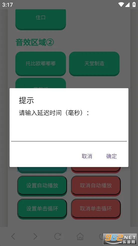 JOJO������2026���ذ�װv1.02 ��Ѱ�