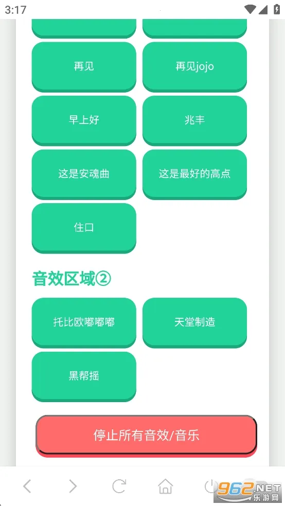 JOJO������2026���ذ�װv1.02 ��Ѱ�